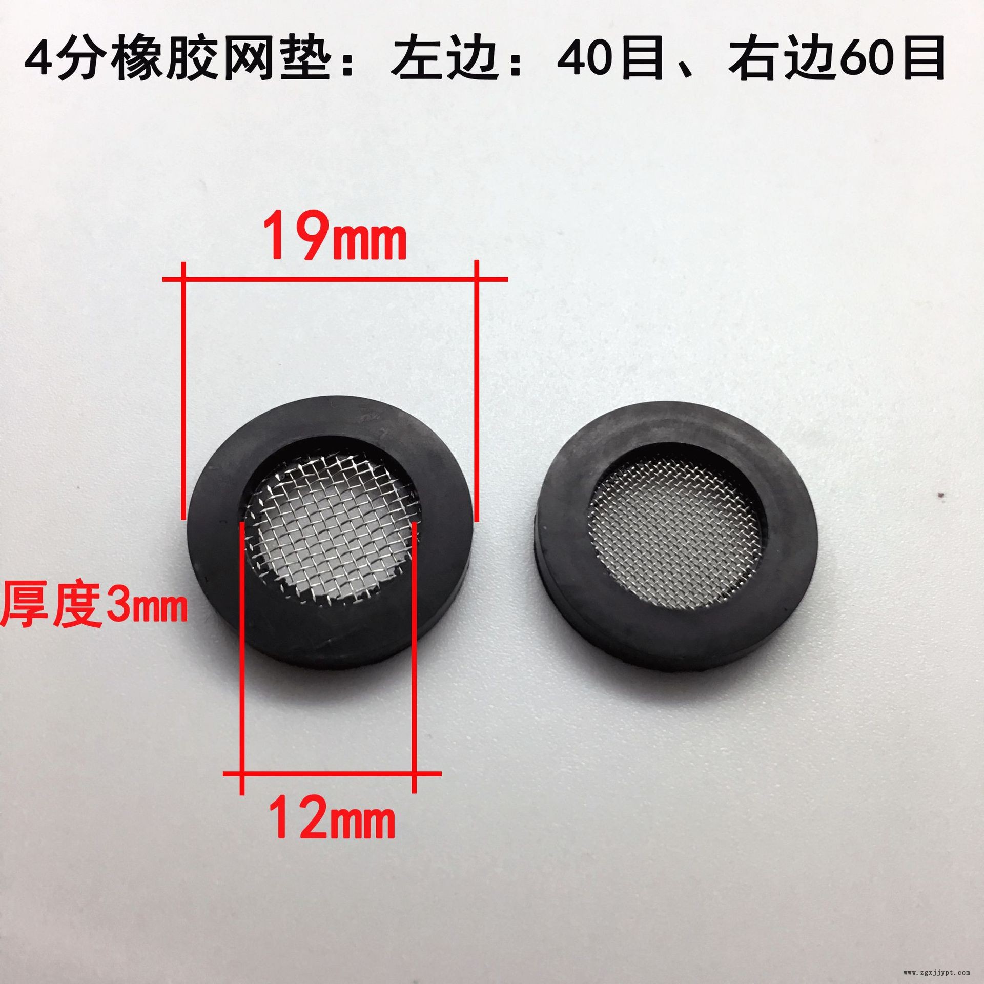 4分40目和60目橡胶.gif