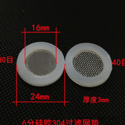 4分304不锈钢过滤网垫批发水龙头出水咀网片花洒软管6分过滤网垫图3