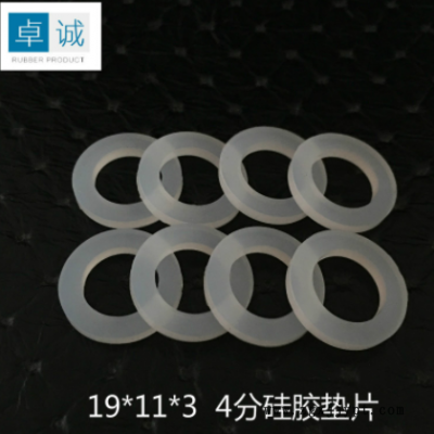橡胶密封平垫圈4分6分圆形黑色橡胶垫圈 硅胶O型防水密封垫圈批发图3