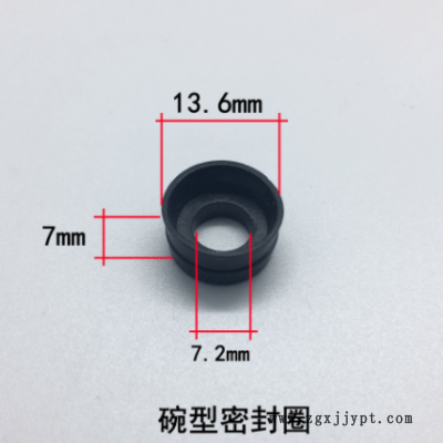 卫浴碗型密封圈异型密封圈方防水密封圈O型圈硅橡胶密封件批发