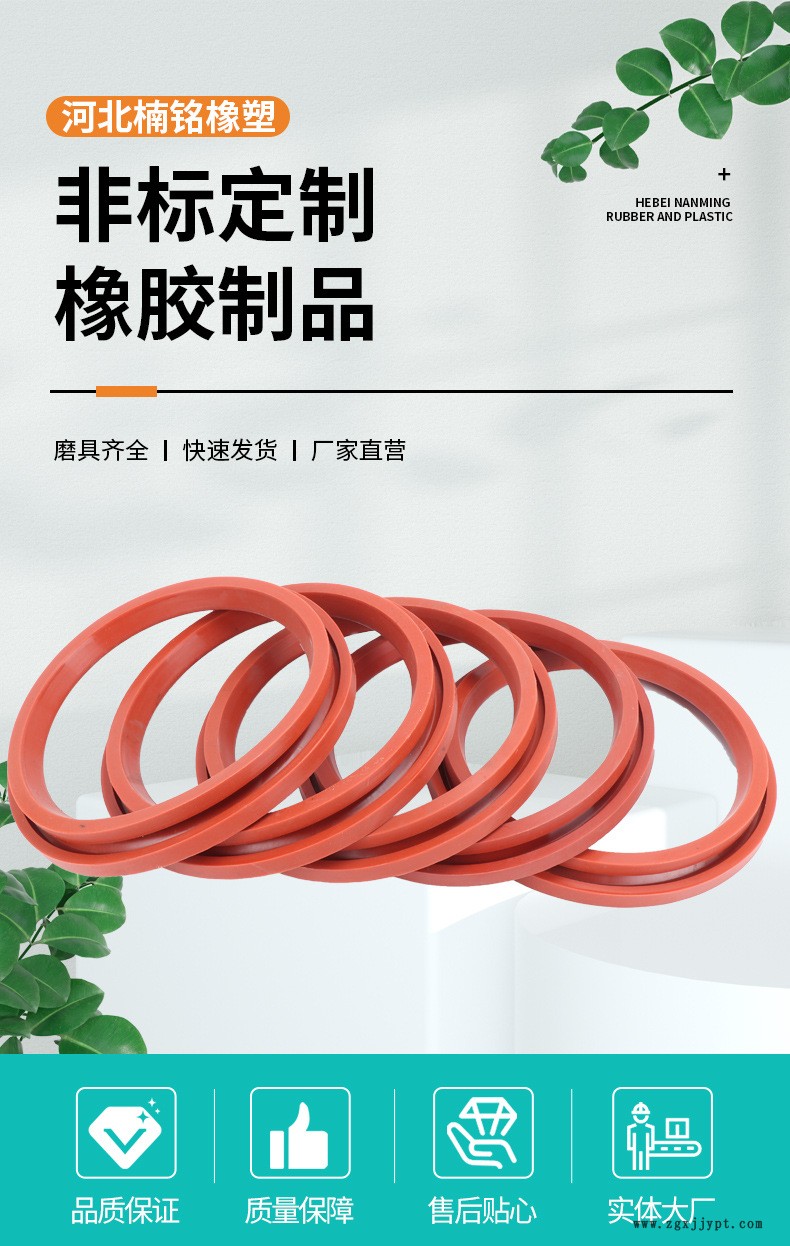 圆顶阀密封圈.jpg