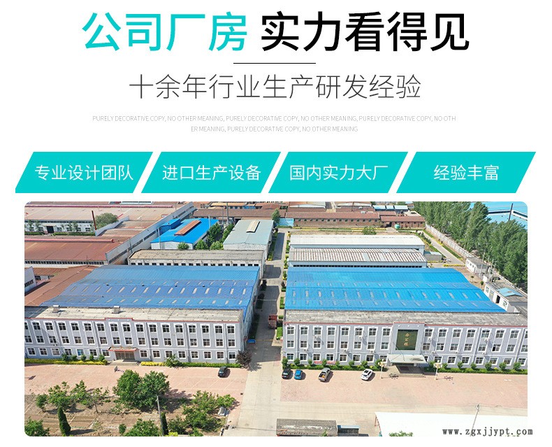 橡胶包铁件.jpg