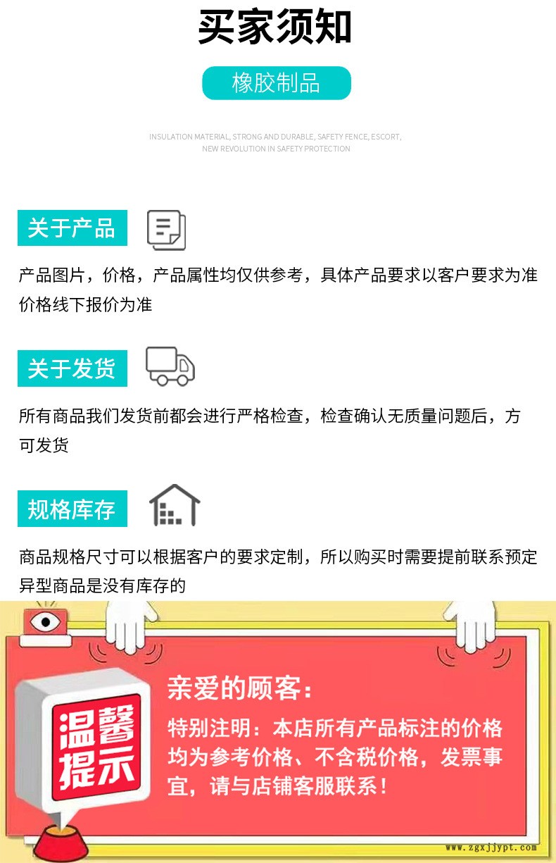 橡胶套.jpg