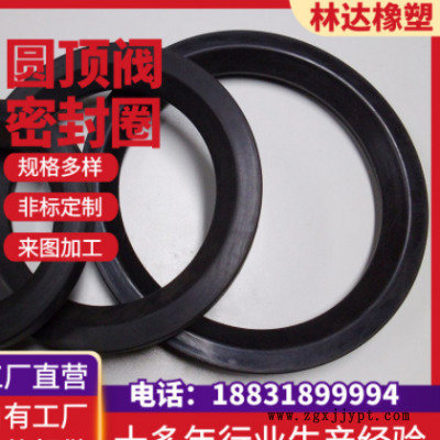 圆顶阀密封圈插入式密封圈硅胶切换阀密封圈厂家供应图3