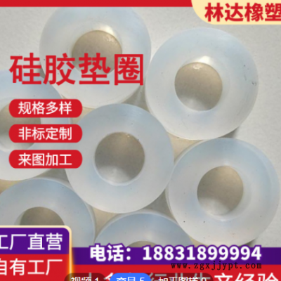 硅胶垫圈垫片透明硅胶垫密封硅胶垫圈自粘硅胶脚垫橡胶垫片厂家图1