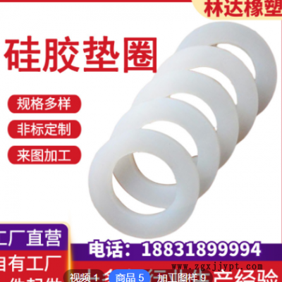 硅胶垫圈垫片透明硅胶垫密封硅胶垫圈自粘硅胶脚垫橡胶垫片厂家图2