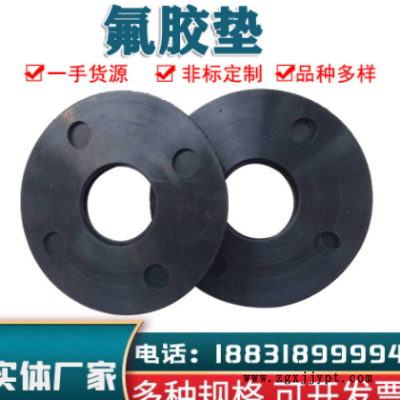厂家氟胶垫 氟橡胶法兰密封垫 O型密封垫汽车轴承固定密封橡胶垫图2