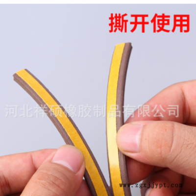 厂家直销自沾带胶D型E型橡胶密封条机电柜木门专用防水防撞隔音图3
