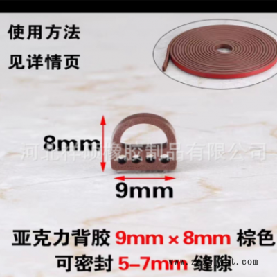多孔硅胶防盗门密封条移窗隔音条防风自粘平开窗防撞木门缝条图3