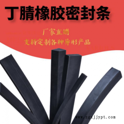 本厂专业生产异型件硅胶橡胶密封条丁青橡胶耐油缓冲耐磨耐压防撞图3