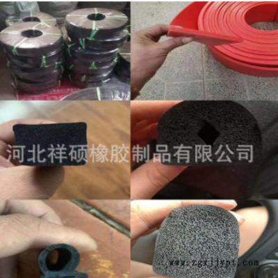 三元乙丙发泡密实橡胶条带背胶自沾型防水防撞隔音电箱电柜船专用图2