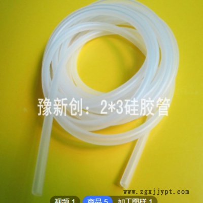 LED灯圆型硅胶实心条橡胶密封 φ1.0 1.5 1.8 2.0厂家定制硅胶条图2