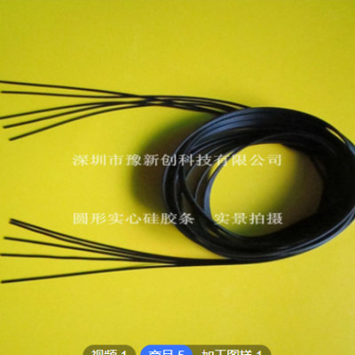 LED灯圆型硅胶实心条橡胶密封 φ1.0 1.5 1.8 2.0厂家定制硅胶条