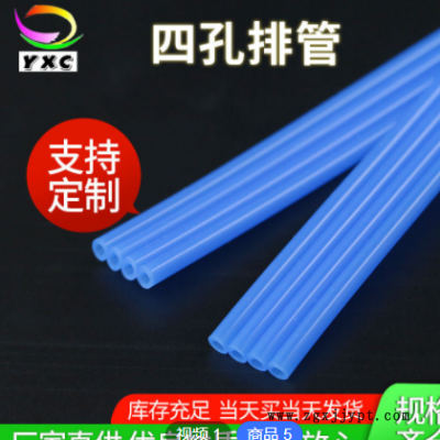 彩色多孔排管 多腔并排管无毒无味抗撕裂 双排四排六排硅胶多排管图2