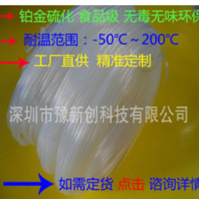 食品级高透明硅胶管铂金硫化彩色硬度规格吸引硅胶管可折叠硅胶管