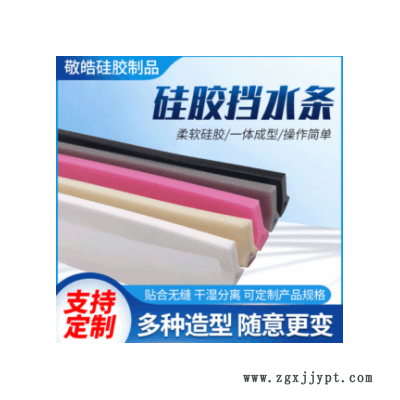 t型太阳能光伏板硅胶密封条 承高温挤出硅胶密封条 T型填缝防水条图3