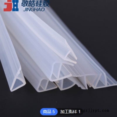 门窗密封条硅胶密封条门缝密封条 浴室淋浴房挡水条配件图1