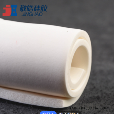 硅胶发泡矩形平板 白色密封条 蒸箱烤箱锅炉专用承高温橡胶条定制图3