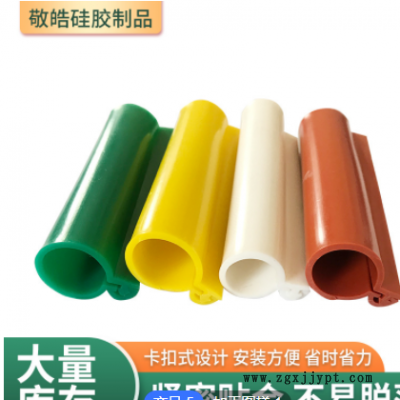 高压电缆硅胶管卡扣式绝缘护套管电缆导线防护套管硅胶套管保护套图2