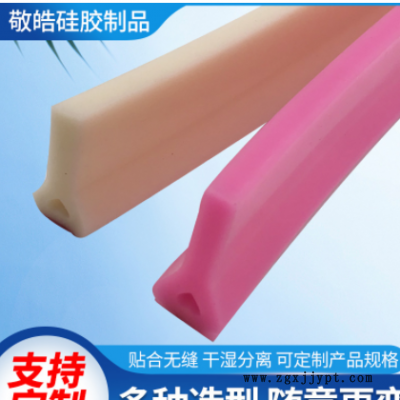 挡水条浴室 硅胶挡水条浴室挡水条 卫生间干湿分离防水条浴室挡水图3