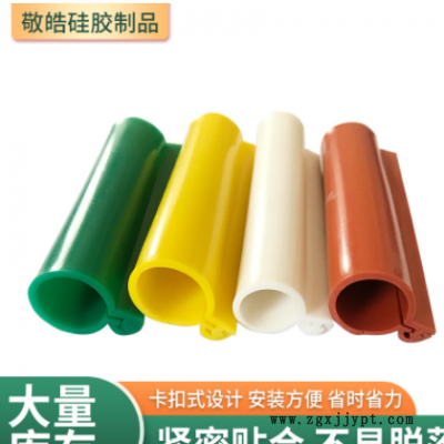 卡扣式绝缘护套管圆头工厂电缆导线防护套管硅胶套管保护套图2