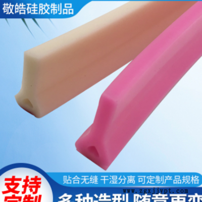 挡水条浴室 硅胶挡水条浴室挡水条 卫生间干湿分离防水条浴室挡水图3