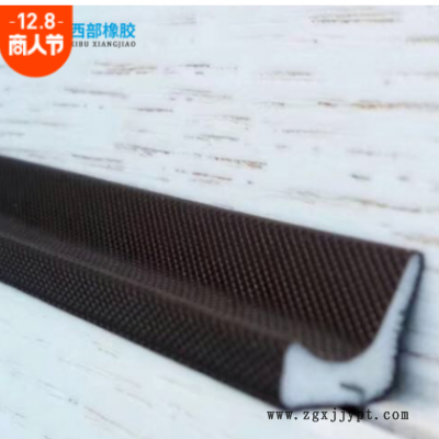 批发衣柜防撞密封条 移门包边缓冲防风衣柜推拉门减震隔 音防撞条图3