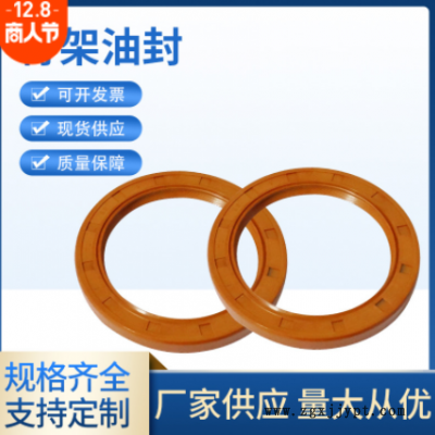 跨境批发氟胶丁晴骨架油封加厚唇口油封设计制造机械密封件图1