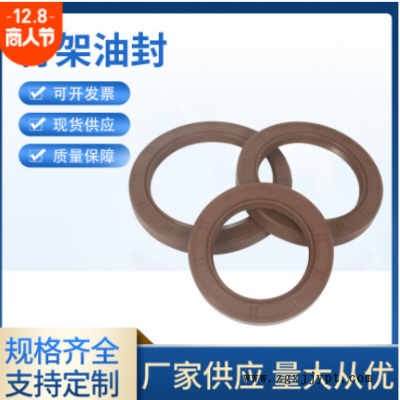 跨境批发TC氟胶骨架油封 丁晴密封垫圈机械密封件油封大全图1
