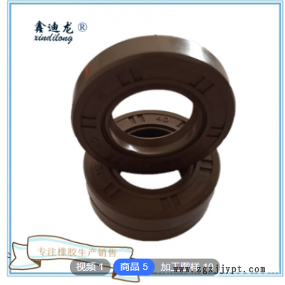 批发TC骨架油封氟橡胶O型密封圈氟胶丁晴螺旋油封定制图2