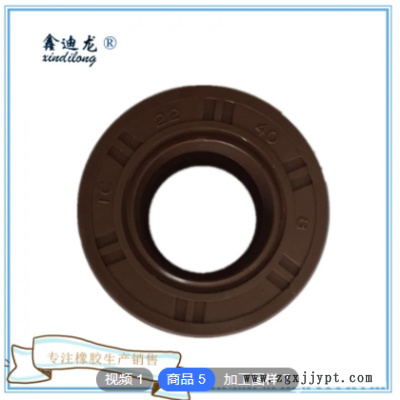 氟橡胶骨架油封 丁晴油封异形密封圈 定 制O型圈机械密封件图2