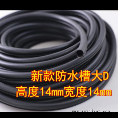 D型P型Z型密封条防尘防水胶条货车密封条d型车门条EPDM橡胶条图1
