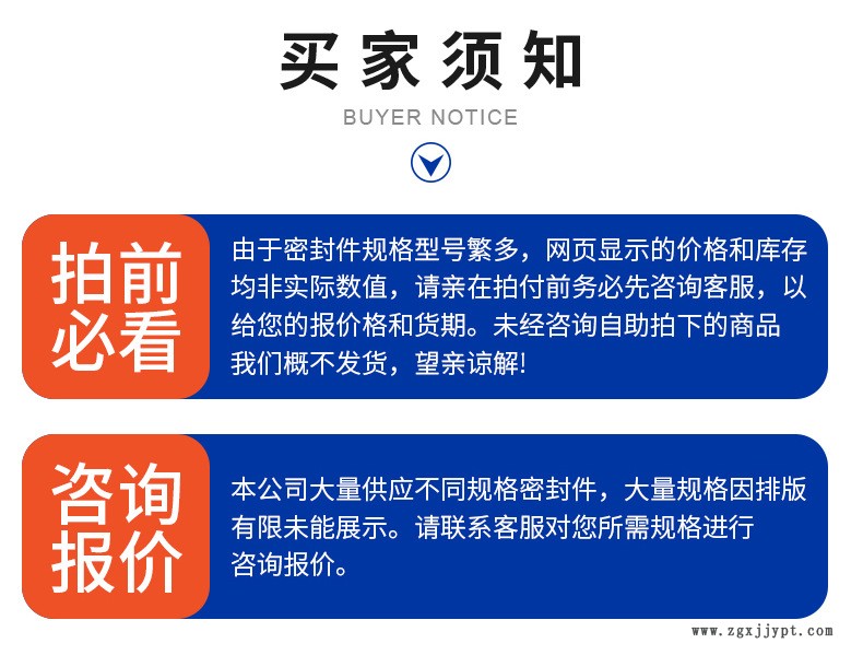 精品详情_10