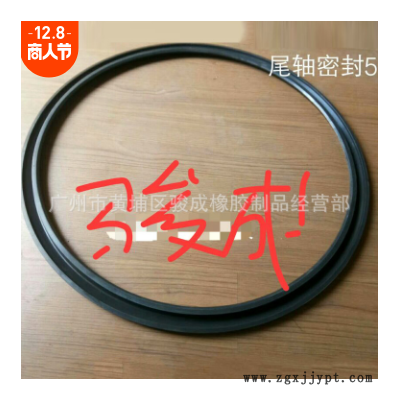厂家直供SM水密封圈.船用尾轴水封油封批发图2