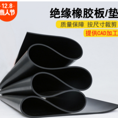 丁腈耐油橡胶板5mm 黑色工业胶皮橡胶减震垫 10KV绝缘橡胶 板批发