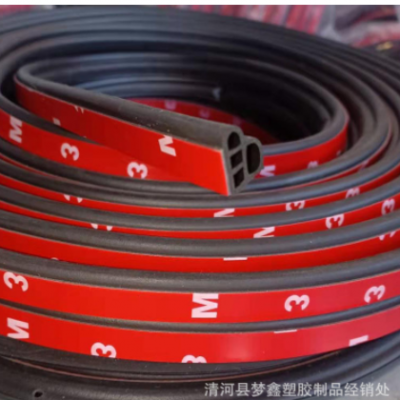 汽车隔音密封条加厚双层B型车门框L型引擎盖后备箱全车改装胶条