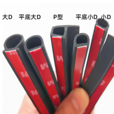 供应汽车密封条大D小D全车隔音P型Z型B型货车车门防尘防水自粘型