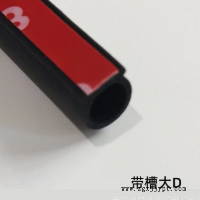 供应汽车密封条大D小D全车隔音P型Z型B型货车车门防尘防水自粘型图2