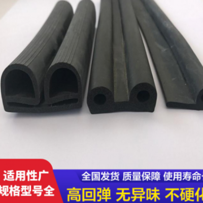 三元乙丙发泡海绵橡胶条车身填缝隙隔音减震保护条汽车风挡密封条
