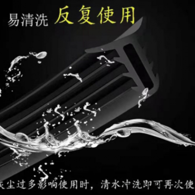 汽车中控台密封条仪表台缝隙改装隔音防尘胶条前挡风玻璃异响消除图3