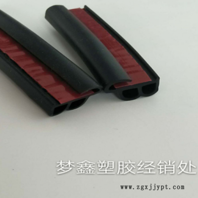 汽车隔音防撞B型热塑性弹性体TPV材质 车门通用改装防尘密封条图3