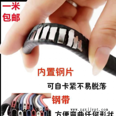 现货批发车门防撞条 U型骨架密封条橡胶包边条车门隐形防蹭条通用图3