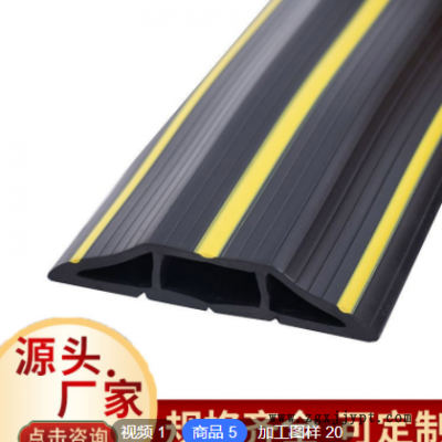 厂家批发卷帘门停车场减震胶条 PVC防撞条门槛缓冲装饰地库条定制图1