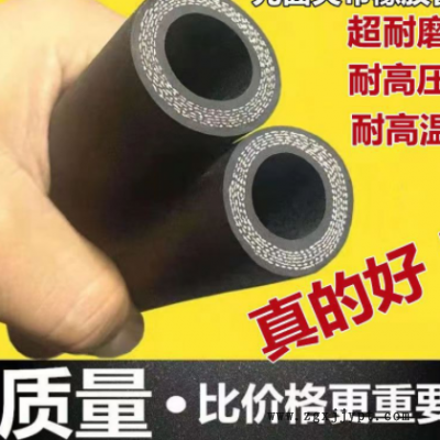 黑色光面夹布橡胶管耐油耐高温防爆软管高压水管蒸汽管耐热泥浆管图3