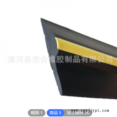 定制加黄线车库门橡胶条卷帘门防尘条停车场防撞冷库门密封条热卖图2