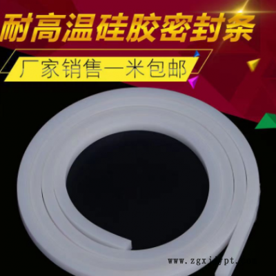 现货硅胶实心方条矩形密封条耐高温平板矩形实心胶条耐低温透明条图2
