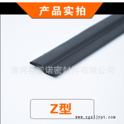 PZD型三元乙丙密封条半圆形带背胶隔音防尘挡水条机械高温密封条图2