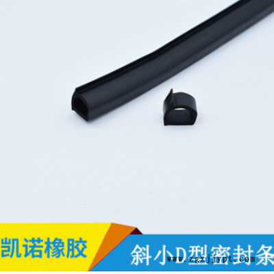PZD型三元乙丙密封条半圆形带背胶隔音防尘挡水条机械高温密封条图3
