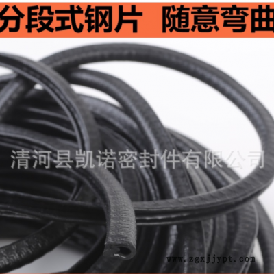 U型密封条铁板钢带车门包边条玻璃封边条桥架不锈钢护角防撞条图2