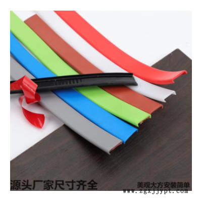 现货家具装饰包边条PVC封边条生态木板橱柜衣柜家具免漆板封边条图3